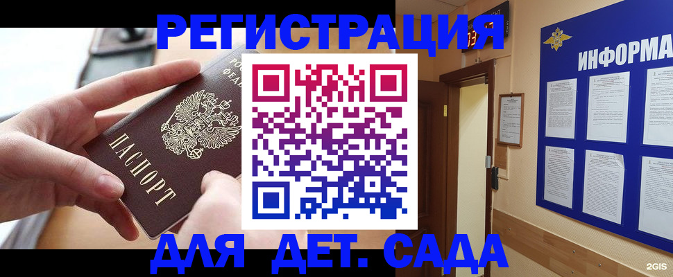 найти адрес прописки в Зуевке